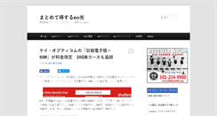 Desktop Screenshot of eohikari200m.ods.jpn.com